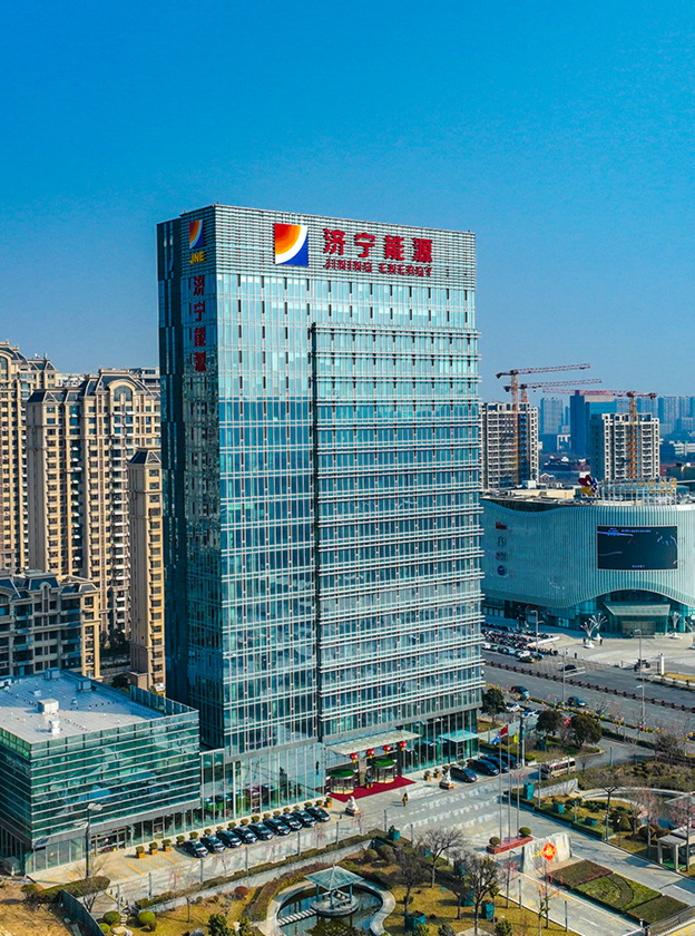 濟寧能源大廈