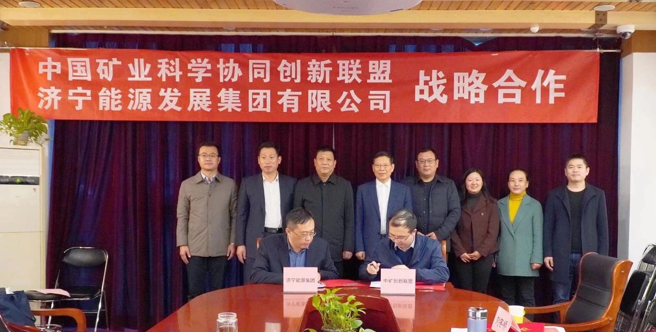 張廣宇帶隊到北京與何滿潮院士團隊洽談戰略合作