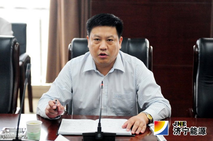 濟礦集團召開第四季度安全生產工作會議