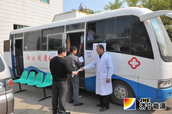 運河煤礦：健康查體順利進行中