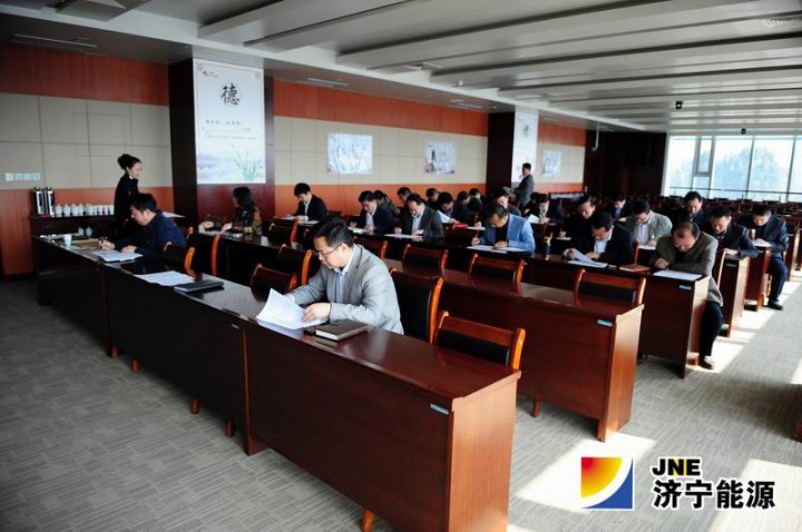 濟礦集團運銷分部經理、副經理競聘結束