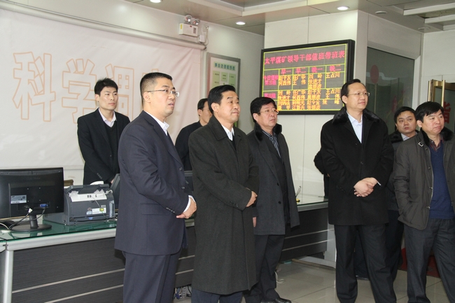 濟寧市安監局局長周光全、鄒城市副市長康建國蒞臨太平煤礦慰問指導工作