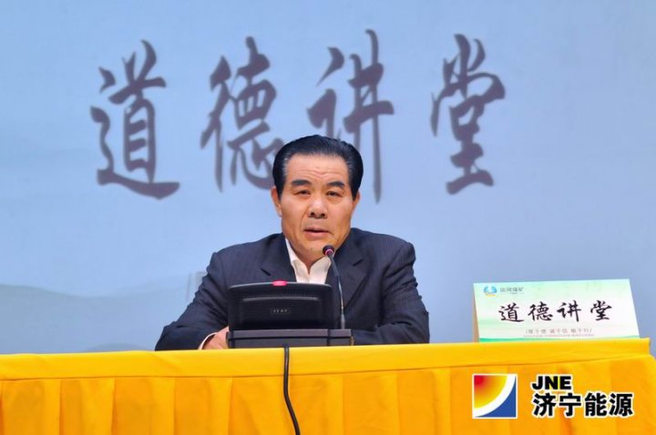 運河煤礦第一期“道德講堂”正式開課