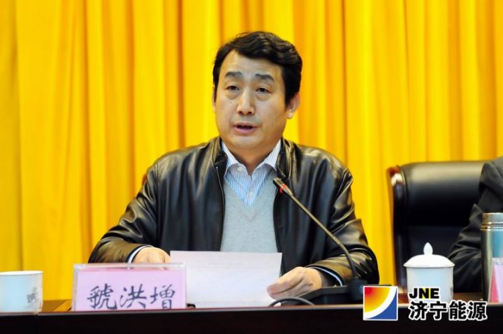 濟礦集團召開2013年度科技表彰大會