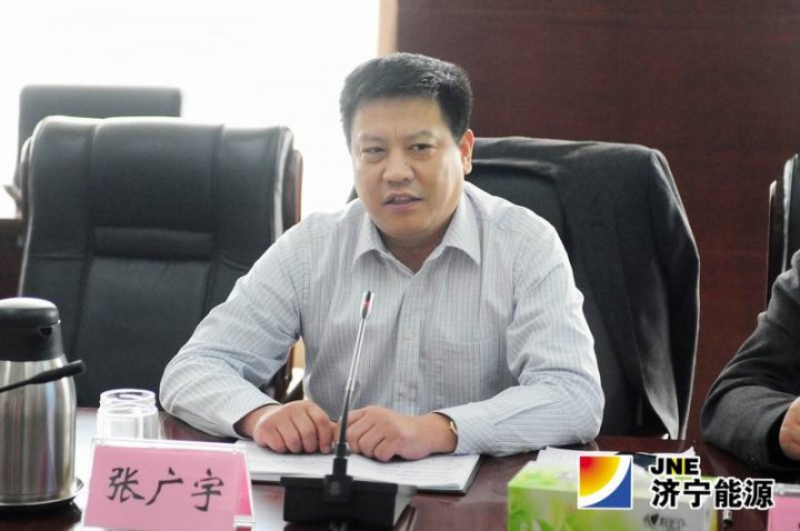 濟礦集團召開2013年度助理級干部座談會