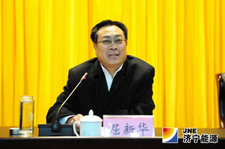 集團公司召開廉政警示教育報告會
