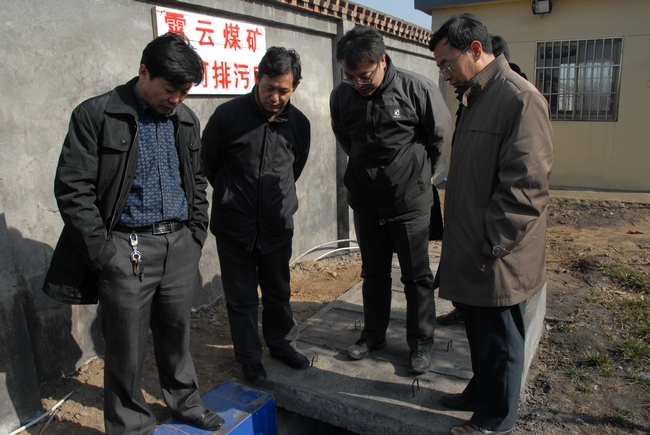 霄云煤礦順利通過取水工程和設施驗收
