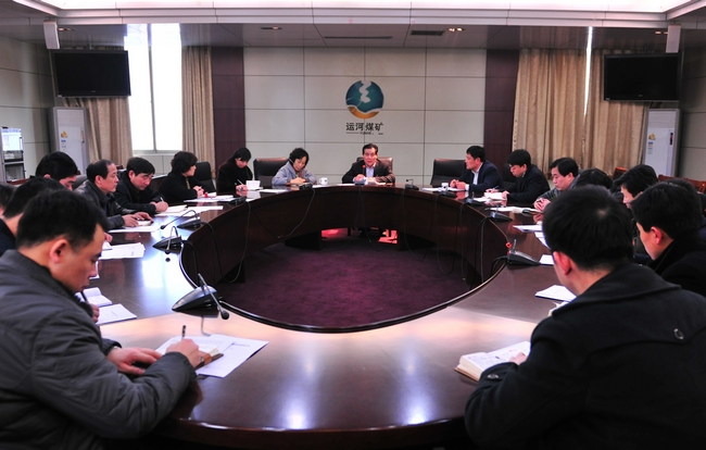 運河煤礦逐級開展廉政談話與責任書簽訂工作