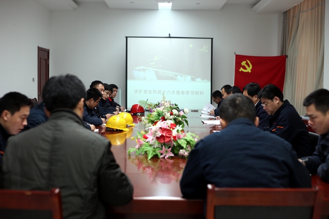 濟礦民生熱能扎實開展“五個一”主題教育實踐活動