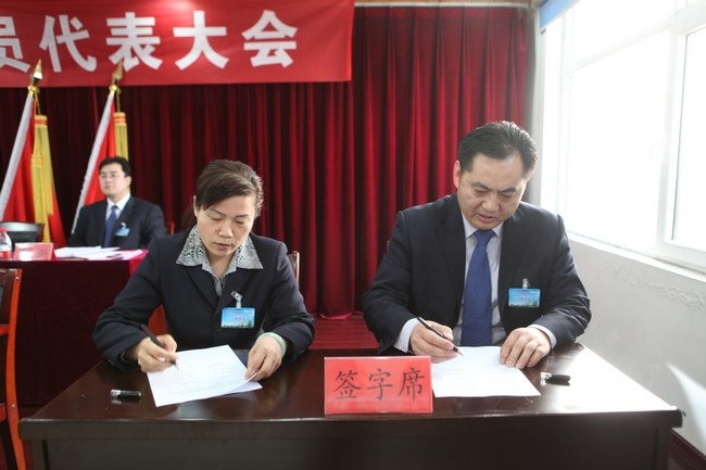 陽城煤礦勝利召開二屆二次“雙代會”