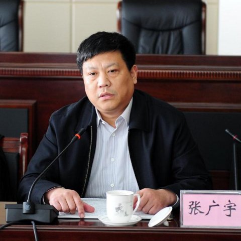 集團公司召開一季度生產經營調度會議