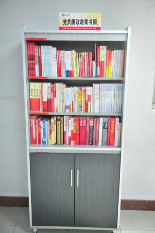 運河煤礦“黨員廉政教育書櫥”建成使用