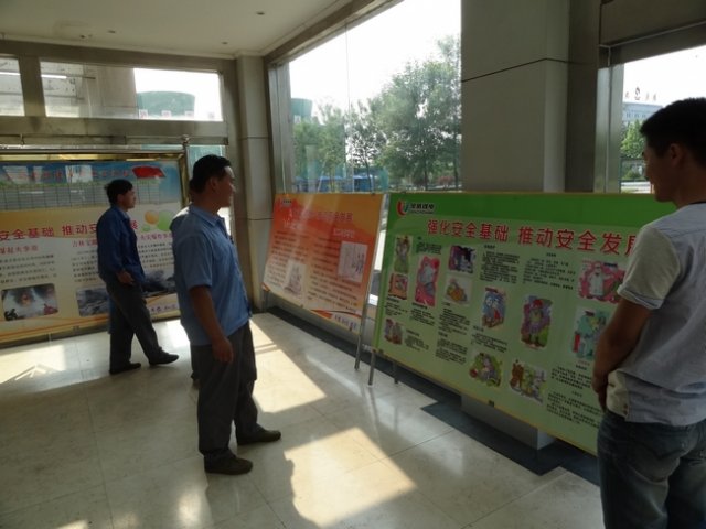 金威化工開展“安全生產事故警示教育周”活動