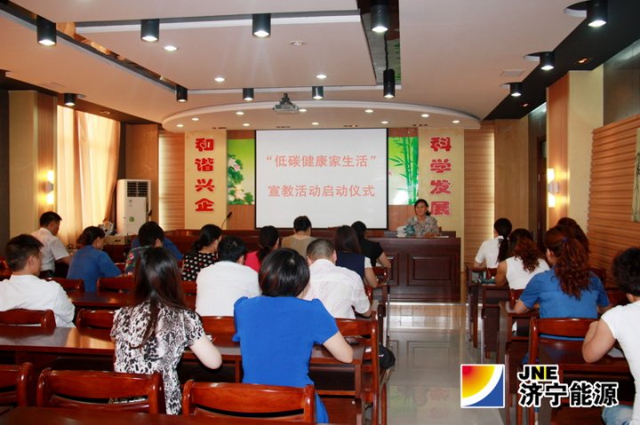 太平煤礦工會女工委召開工作會議