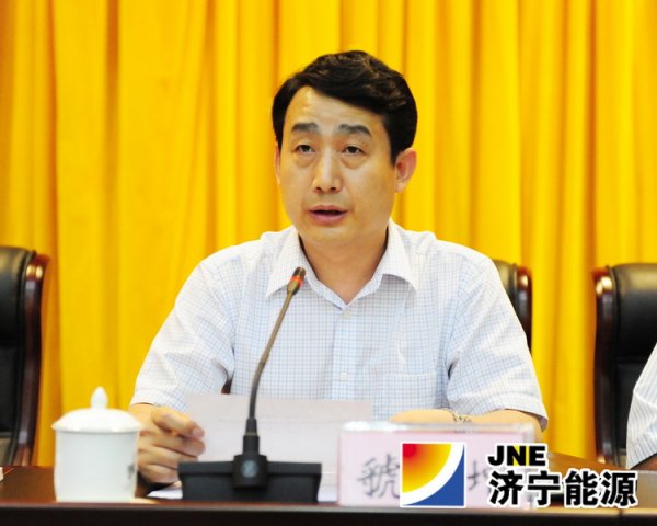 集團公司召開2013年上半年工作總結會議