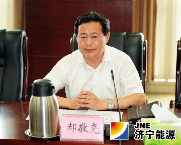 集團公司民兵應急連編組工作會議召開
