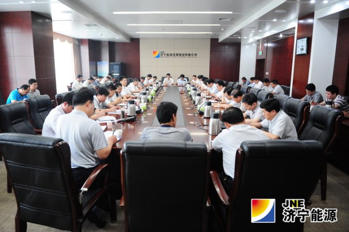 濟礦集團召開2013年上半年安全生產工作總結暨培訓工作會議