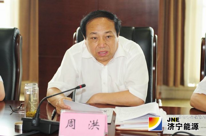 全市煤炭企業“雙增雙節”提速增效調度會議在集團公司召開
