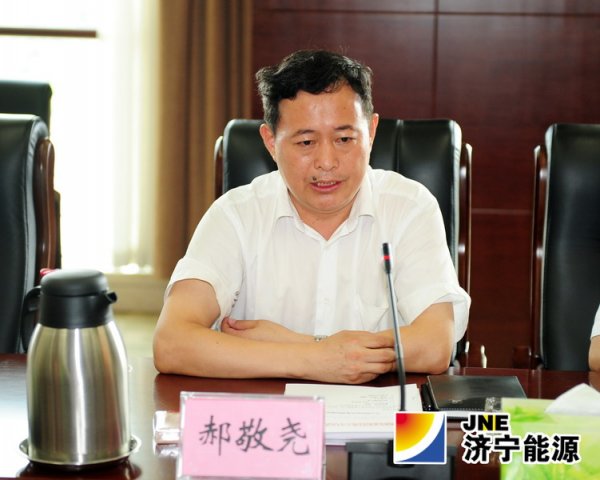 濟寧能源民兵應急連點驗大會籌備會議召開