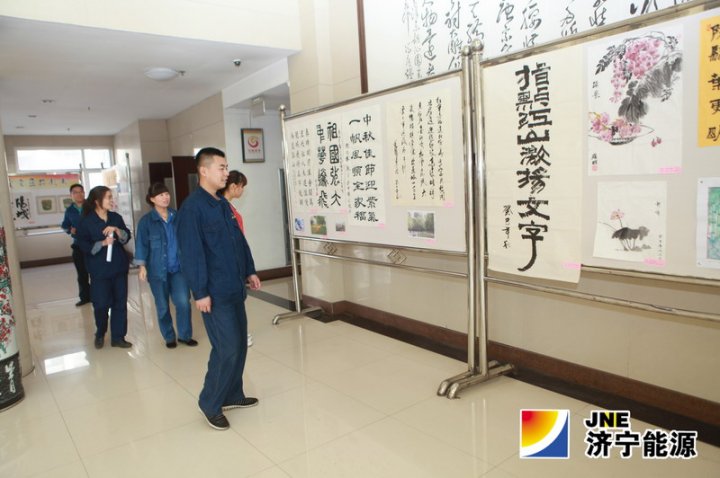陽城煤電舉辦“慶國慶”書畫攝影展