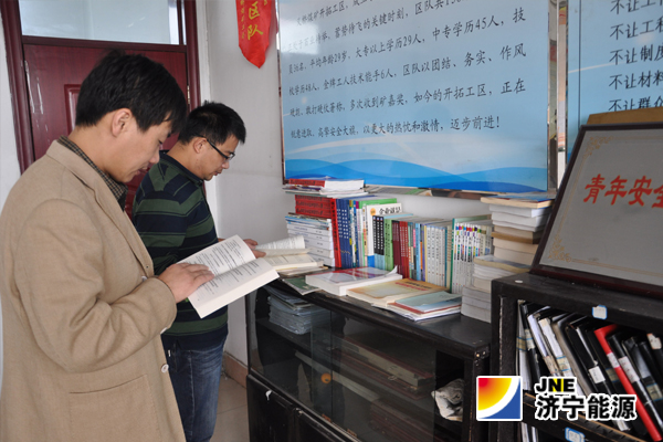 義橋煤礦開拓工區：讓“圖書角”成為職工的“充電站”