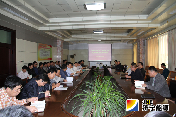 魯泰煤業公司舉行中層管理人員競爭上崗試用期滿考核會議