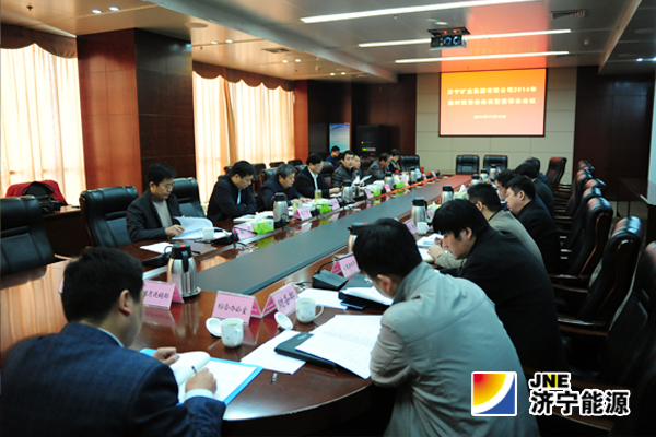 濟礦集團召開2014年臨時股東會