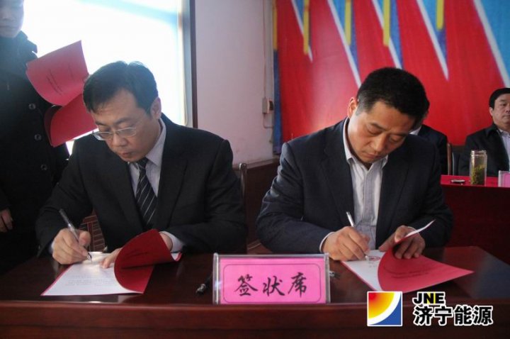 落陵礦山支護材料廠2013年度工作總結表彰大會召開