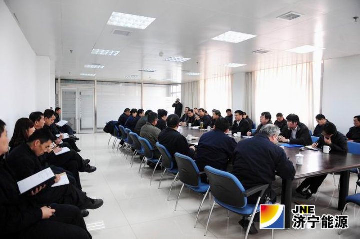 山東濟礦民生煤化有限公司第七次股東會、第二屆三次董事會召開