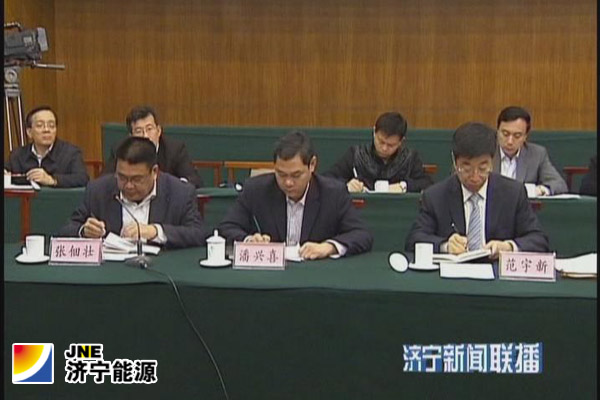 省委書記姜異康對集團公司的發展給予肯定