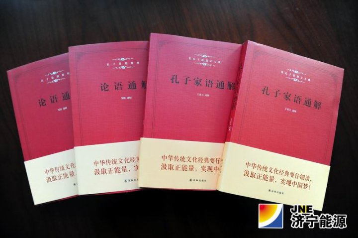 集團公司黨委為班子成員及企業黨政正職“充電”