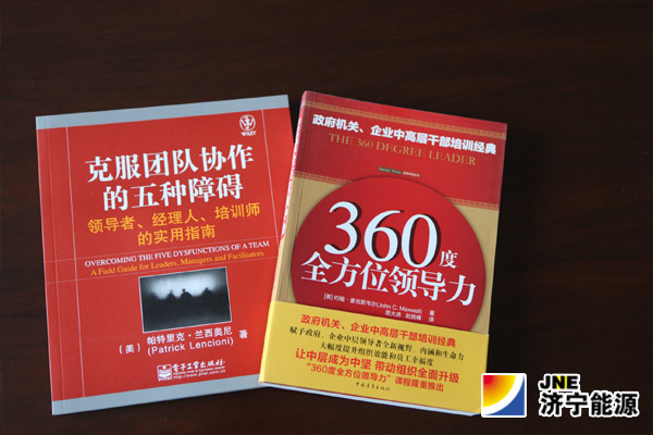 陽城煤電黨委為各單位征訂書籍增補“精神食糧”