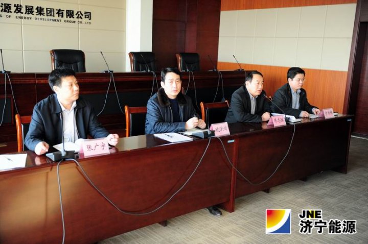 集團公司召開領導干部會議對提拔、交流干部集體談話