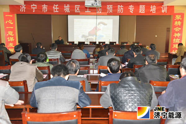 霄云煤礦舉辦工傷預防專題培訓班