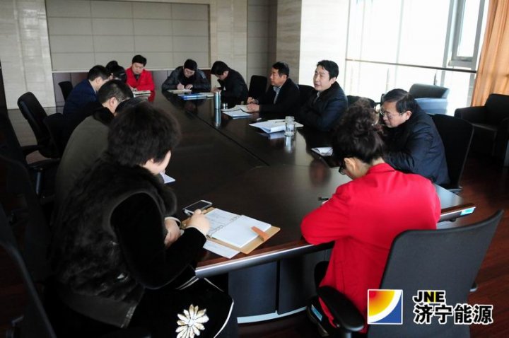 集團公司黨群部門召開2014年度工作會議