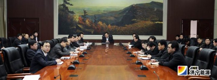 陽城煤電召開“2014年改革工作要點”專題傳達會