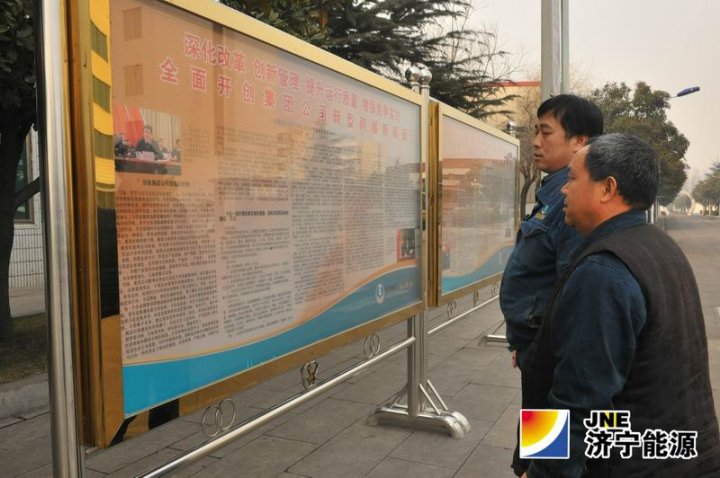 運河煤礦深入學習貫徹落實集團總結表彰暨改革發展會議精神