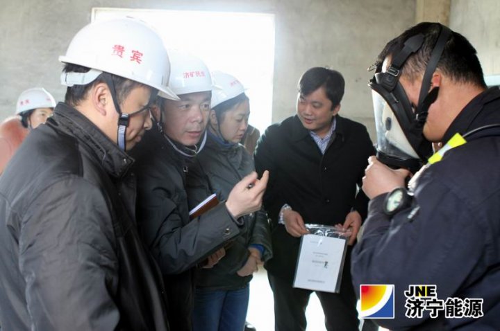 民生煤化：職業病防護設施竣工驗收順利通過