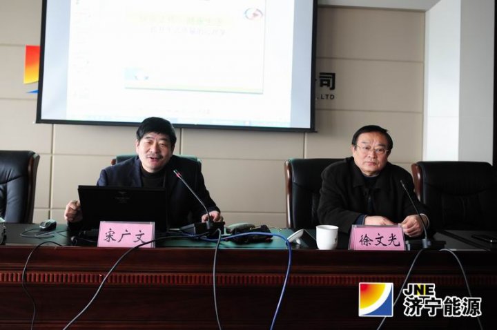 集團公司工會舉辦心理健康講座