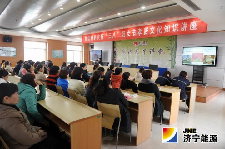 鹿洼煤礦慶“三八”婦女節活動豐富多彩