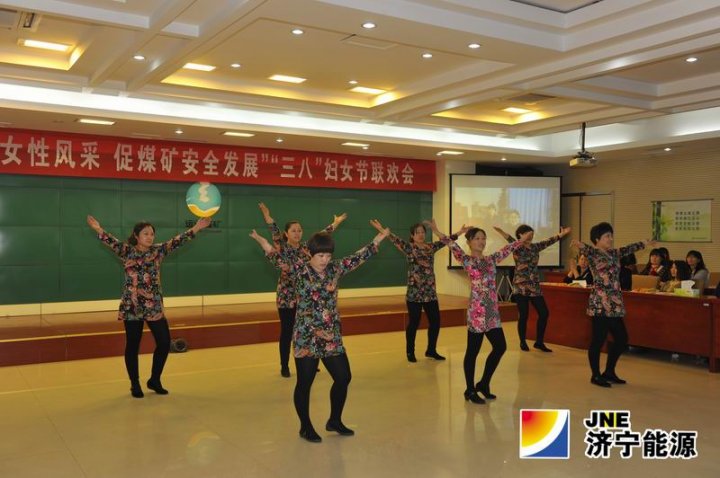運河煤礦工會開展慶“三八”節聯歡會