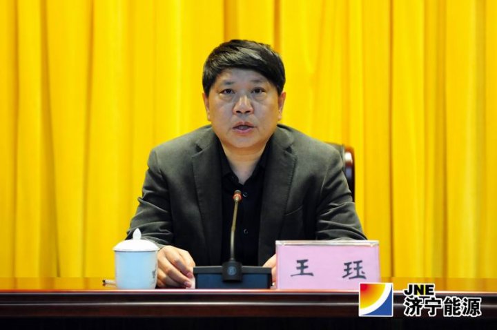 集團公司召開黨的群眾路線教育實踐活動動員大會