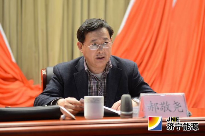安居煤礦召開黨的群眾路線教育實踐活動動員大會