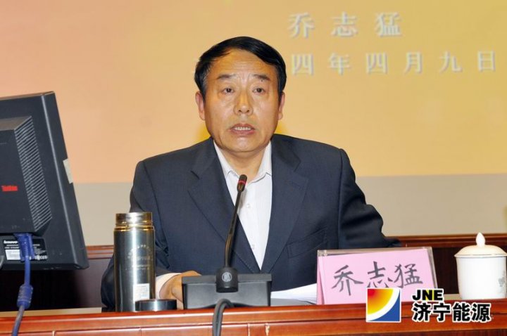 濟寧能源發展集團舉辦黨的群眾路線教育實踐活動專題黨課