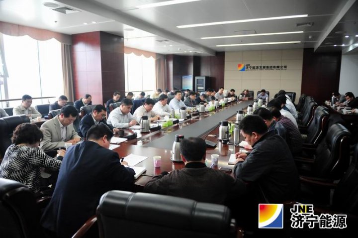 濟礦集團召開一季度安全生產工作會議