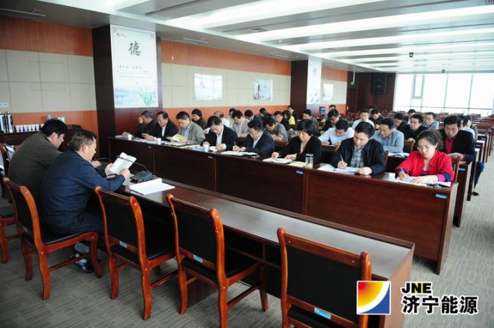 集團公司機關組織開展第三次集中學習活動