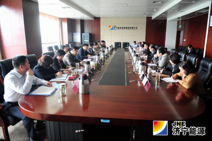 濟礦集團召開部分企業退城進園工作推進會