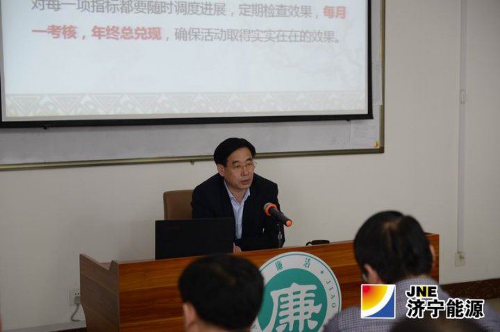 安居煤礦舉辦黨課  扎實推進群眾路線教育實踐活動