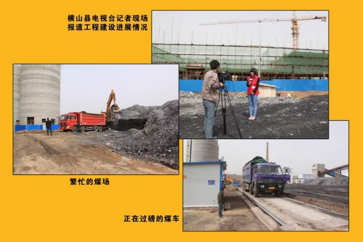 朱家峁煤礦順利啟動工程煤銷售