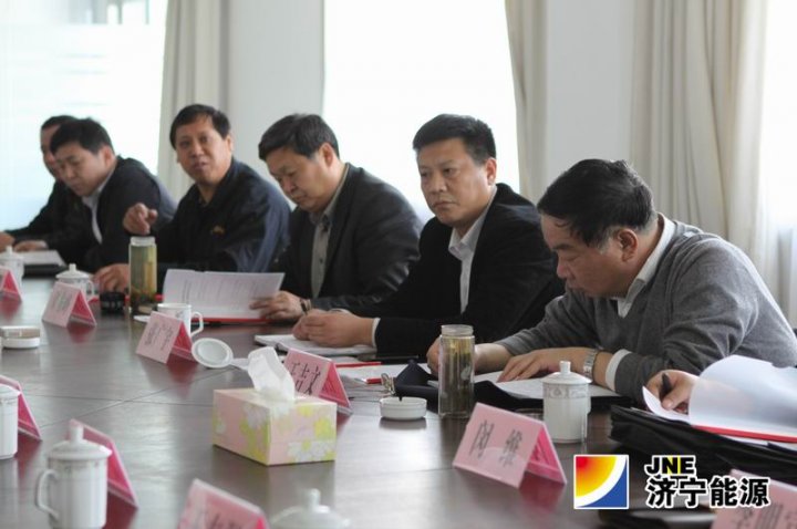 民生煤化第八次股東會暨二屆四次董事會順利召開